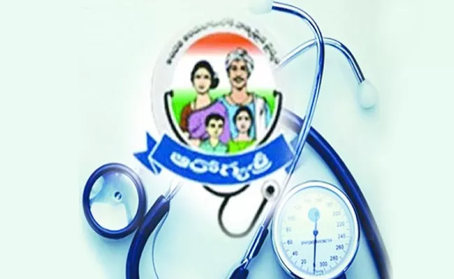 Aarogyasri Network Hospitals President Speech In Vijayawada - Sakshi