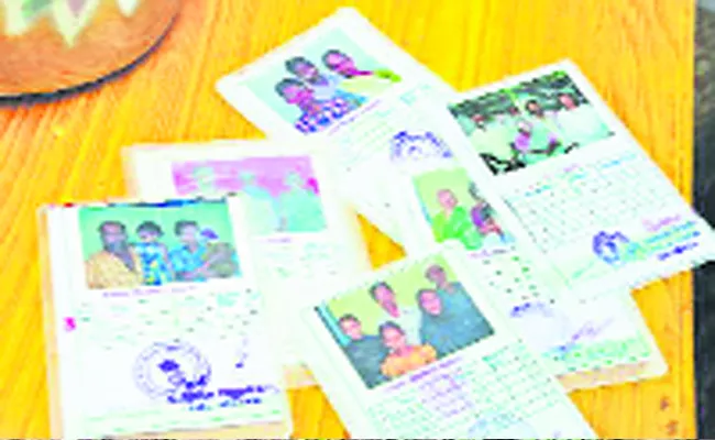 Government Ban Bogus Ration Cards In Vizianagaram - Sakshi