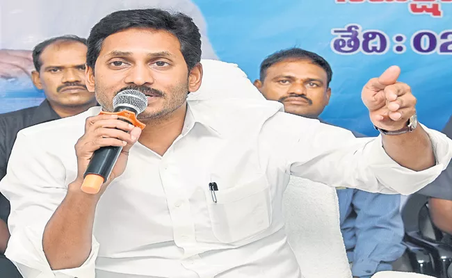 CM YS Jagan review with authorities on Pulivendula constituency development - Sakshi