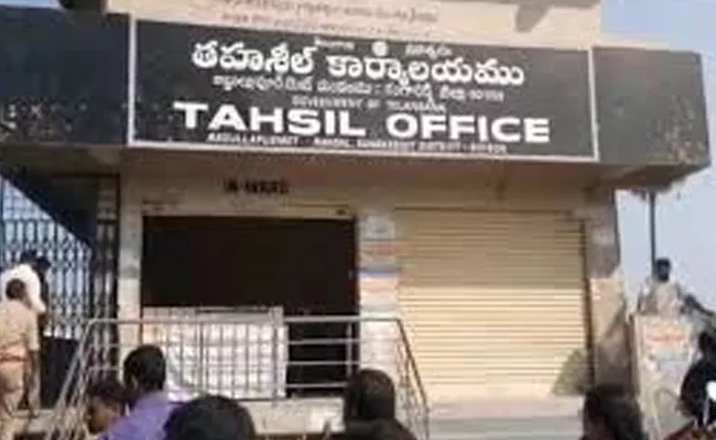 Abdullapurmet Tahsildar Office May Shift To Hayathnagar - Sakshi