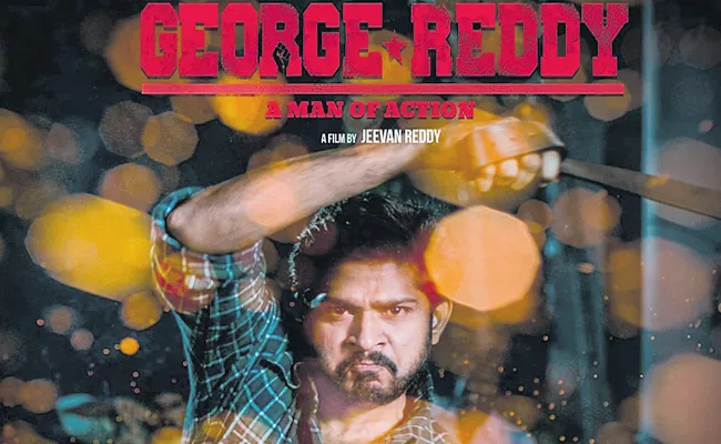 Kancha Ilaiah Write Guest Column On George Reddy Movie - Sakshi