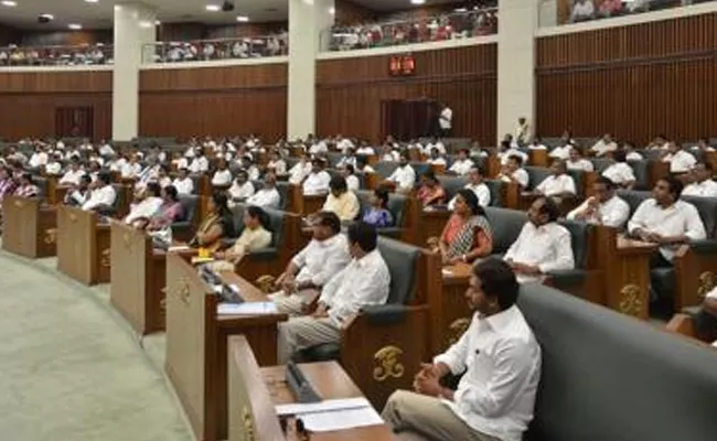 2 Bills Passed With TDP Amendments In Council - Sakshi
