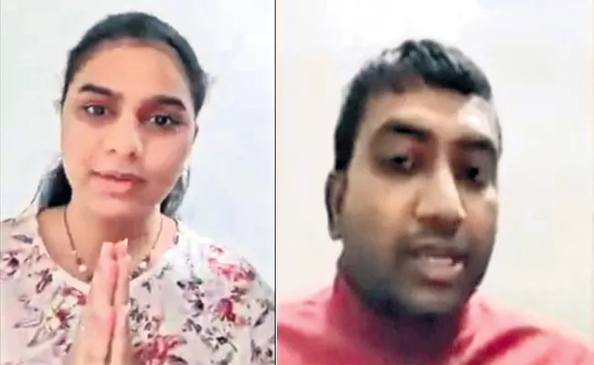 Banjarahills Couple Victims Release Another Video on Police - Sakshi