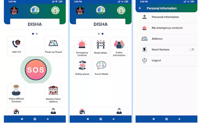 How to Use Disha SoS App by AP Government in Telugu - Sakshi