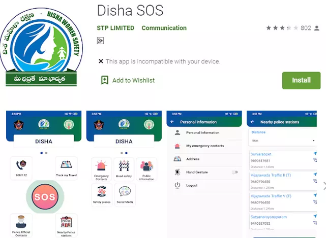 50K Downloads of Disha SoS App in Four Days - Sakshi