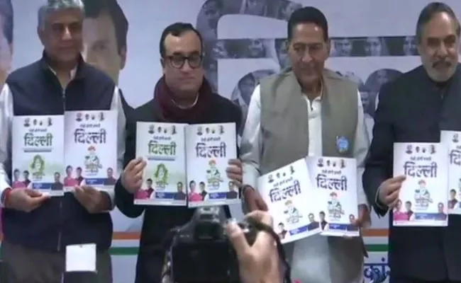 Congress Sunday Released Its Manifesto For Delhi Assembly Elections - Sakshi