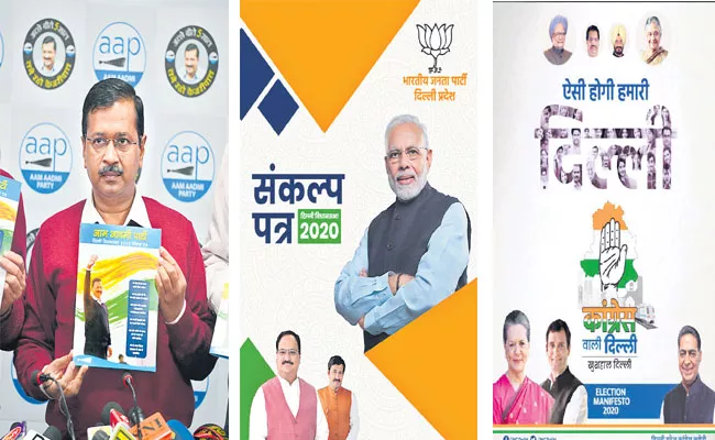 Delhi Election: Political Parties Election Manifestos - Sakshi