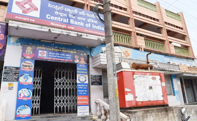 Loans With Fake Gold in Central bank Of India Bandaru - Sakshi