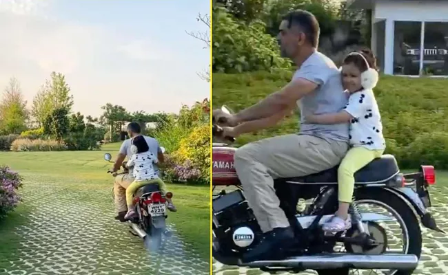 MS Dhoni Takes Daughter Ziva For A Bike Ride - Sakshi