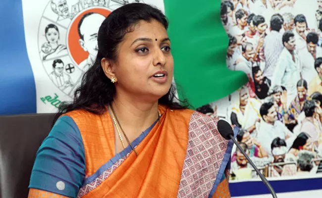 Roja Video Call To Public Not To Fear About Coronavirus - Sakshi