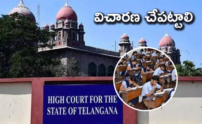 Telanagana Government Asked High Court To Investgate Tenth Exams Litigation - Sakshi