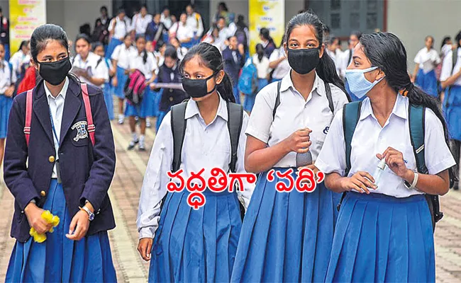 Tenth Board Ready For Implement Tenth Exams With Lockdown Rules - Sakshi