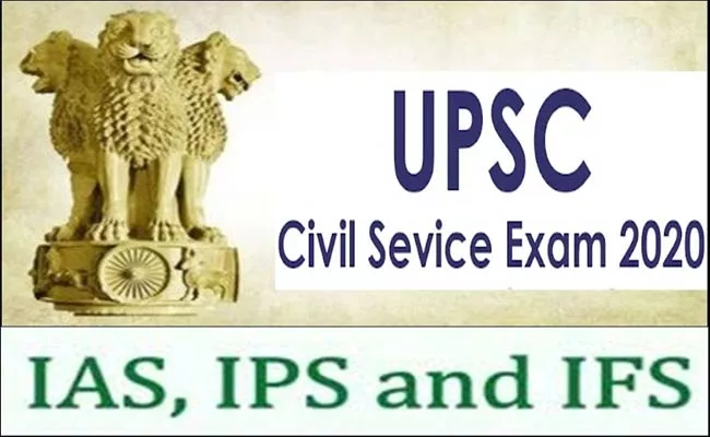 Civil Services Prelims Exam 2020 Postponed - Sakshi