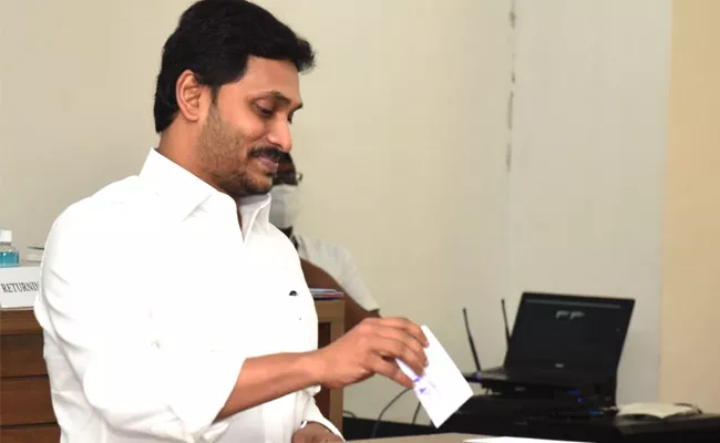Rajya Sabha Elections: CM YS Jagan casts his vote In Assembly Committee Hall - Sakshi