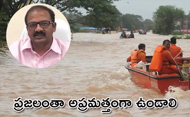 Commissioner Kannababu Give Precautions Over Rains And Floods - Sakshi