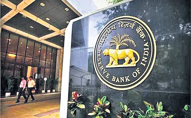 RBI suggests action plan to promote financial education - Sakshi