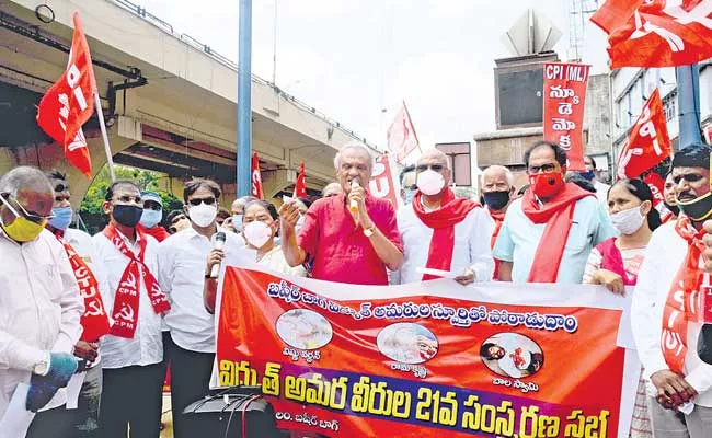 Left Leaders Demands Central Government Over Electricity Act - Sakshi
