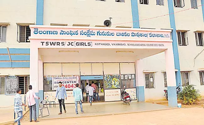 JEE Targets For SC And ST Gurukulam Teachers - Sakshi