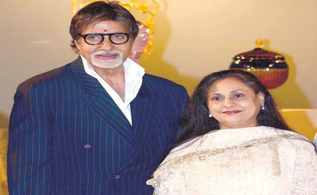 Security has been increased outside bungalows of Amitabh Bachchan and Jaya Bachchan - Sakshi