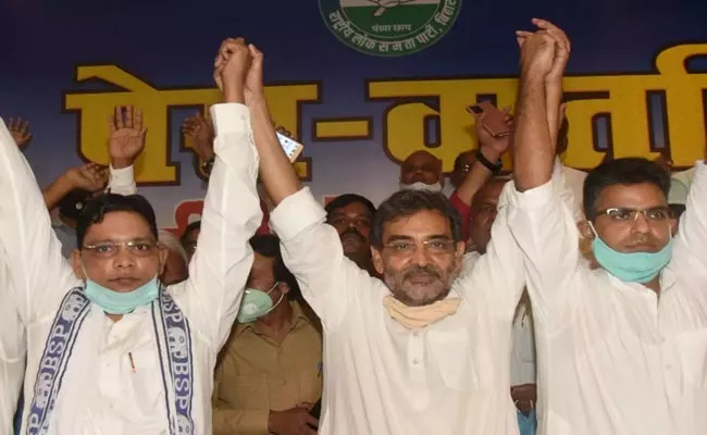 Upendra Kushwaha Forms New Front in Bihar - Sakshi