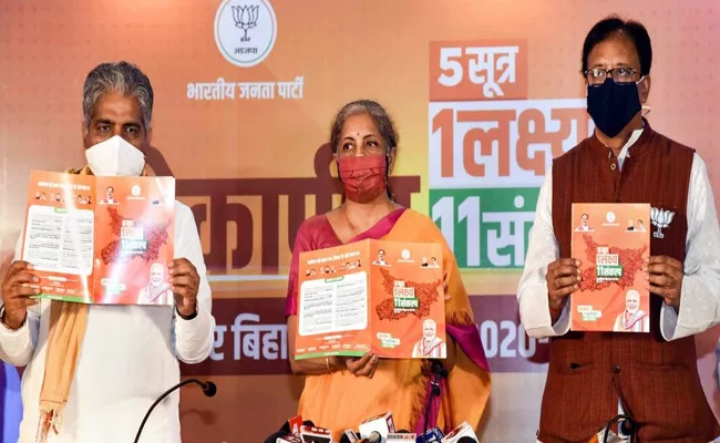 BJP promises free Covid vaccine to people of Bihar in election manifesto - Sakshi