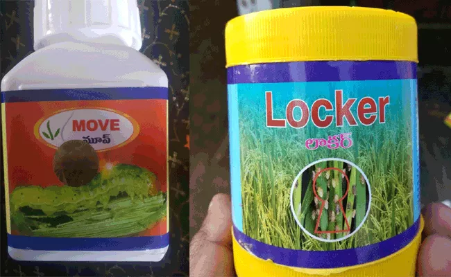 Prohibited Pesticides Supply In Nalgonda District - Sakshi