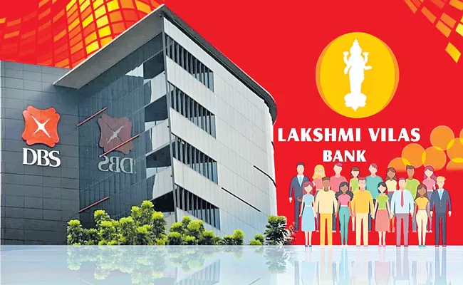 Bombay High Court Denies Interim Relief To Lakshmi Vilas Bank Promoters - Sakshi