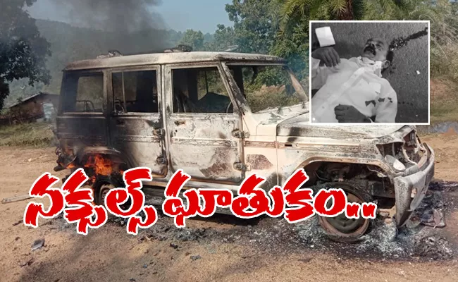 Naxalites Assassinate Contractor In Chhattisgarh - Sakshi