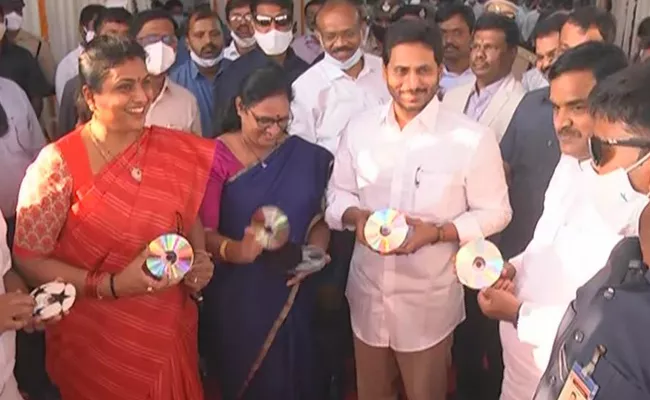 CM YS Jagan Launches CD Make By Vasireddy Padma - Sakshi