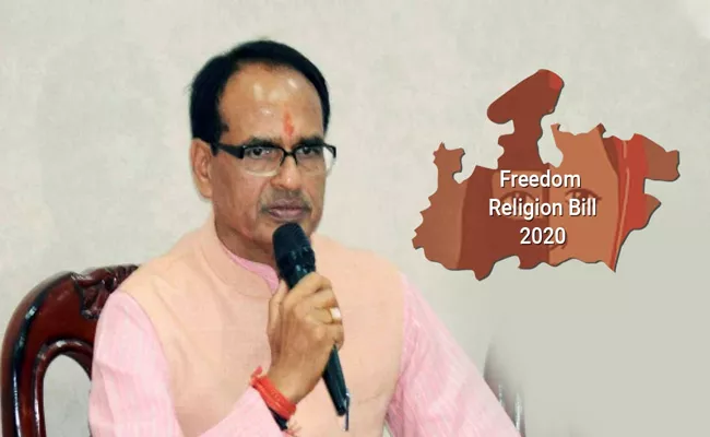 Madhya Pradesh Cabinet gives nod to Religious Freedom Bill - Sakshi