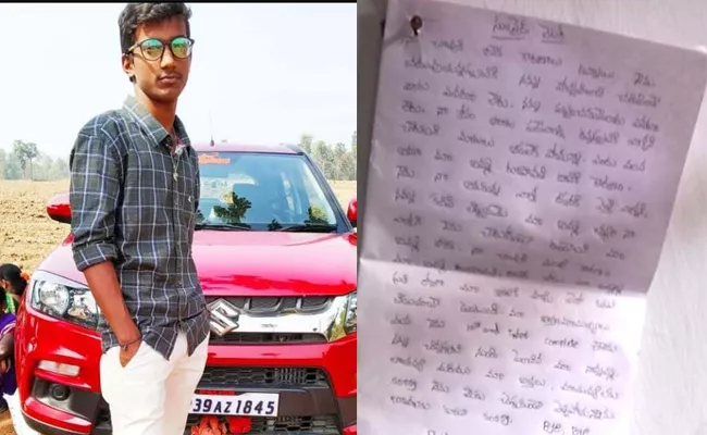 19 Year Old Youth Eliminates Himself In Srikakulam District - Sakshi