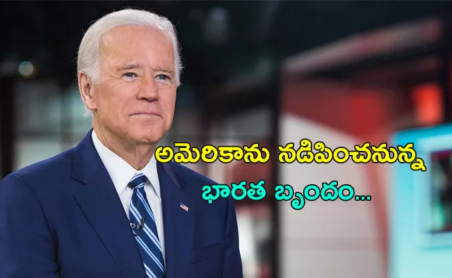 Joe Biden Appoints 20 Indian Americans Contains 14 Women - Sakshi