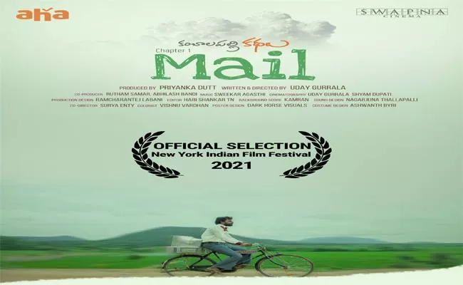 Mail Gets Selected For The New York Indian Film Festival 2021 - Sakshi