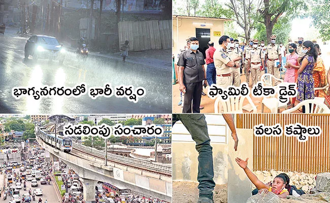 Local to Global Photo Feature in Telugu: Hyderabad Rain, Covid Vaccination, Jurala - Sakshi
