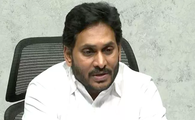CM Jagan Review On Jagannath Permanent Land Rights And Protection Scheme - Sakshi