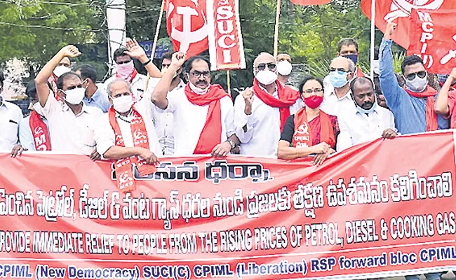 Left Parties Protest On Petrol And Disel Price Hike - Sakshi