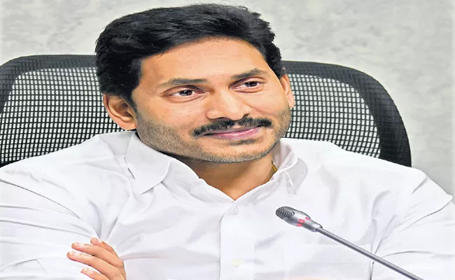CM Jagan‌ comments on Hygiene in Villages and towns in high-level review - Sakshi