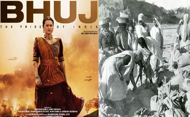 Bhuj The Pride of India movieThe adventure story of brave 300 women - Sakshi