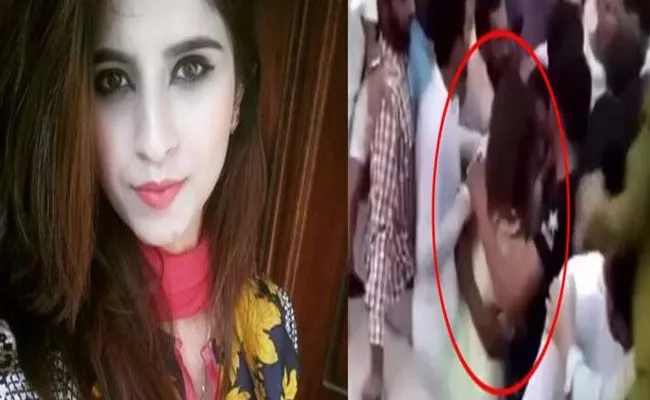 Female TikToker Assaulted by Unidentified Persons In Lahore Pakistan - Sakshi