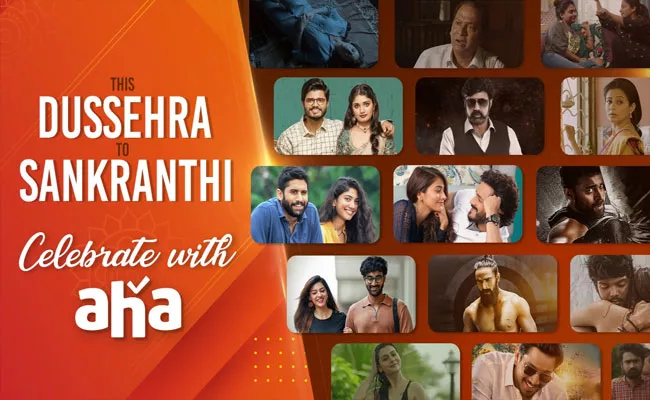AHA: 90 Days 20 New Movie From Dussehra to Sankranti In AHA - Sakshi