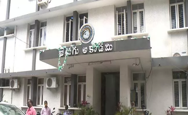Telugu Academy Fund Scam Accused Venkata Koti Sai Want TO Open News Channel - Sakshi