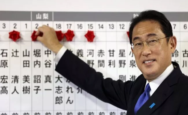 Japan PM Fumio Kishida declares victory for ruling LDP  - Sakshi