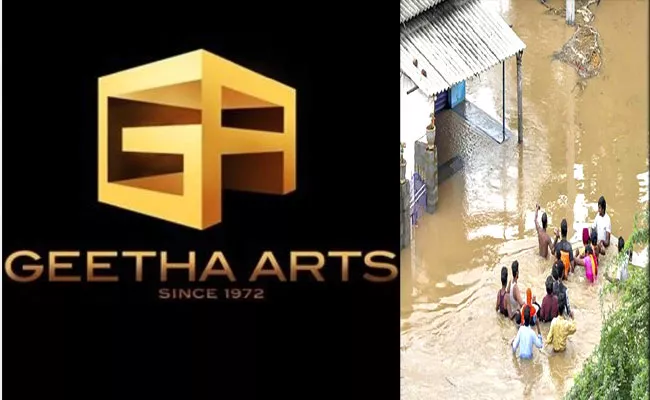 Geeta Arts Funding To Andhra Pradesh Flood Victims - Sakshi