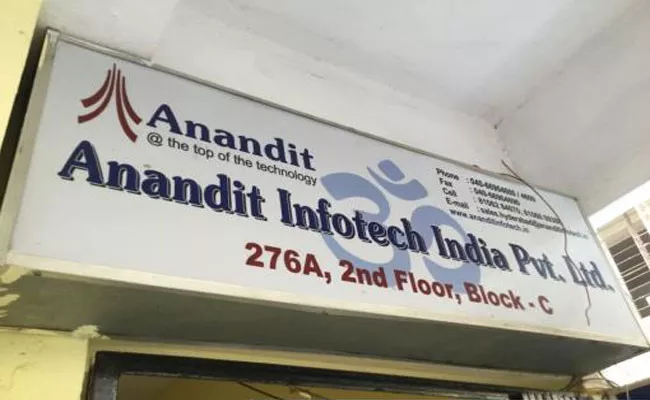 Secunderabad: Anandit Company Complaints On Amaze Solutions - Sakshi