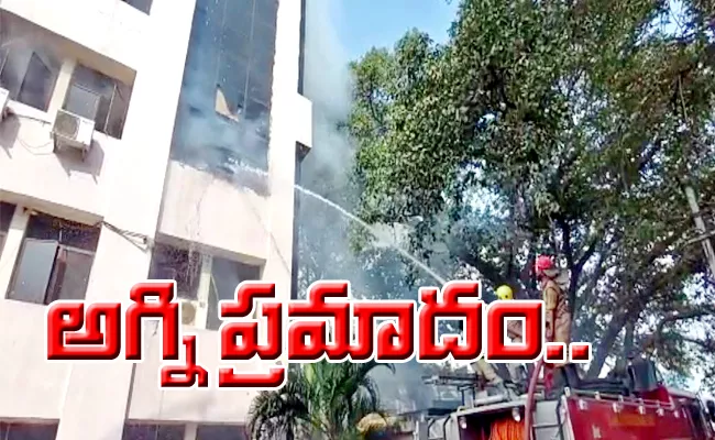 Fire Breaks Out At GHMC Office In Secunderabad - Sakshi
