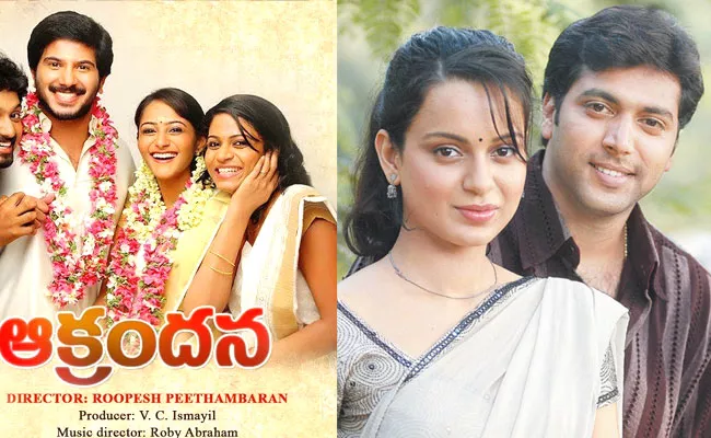 Best Telugu Dubbed South Indian Suspense Thriller Movies In YouTube - Sakshi