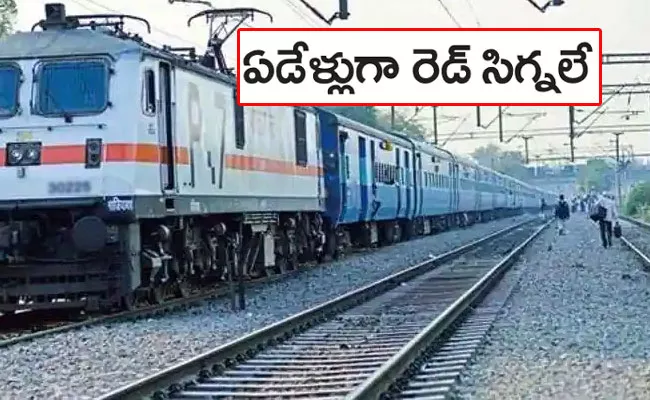 Budget 2022: When Will Start Telangana Sampark Kranti Express Train - Sakshi