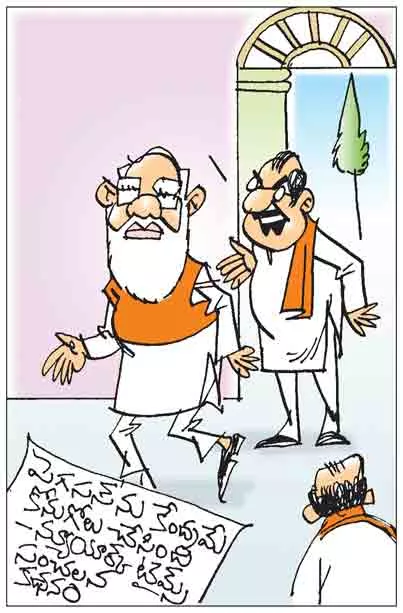 Sakshi Political Cartoon 31-01-2022