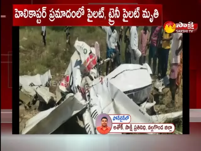 Trainee Mini Chapter Crashed In Nalgonda District