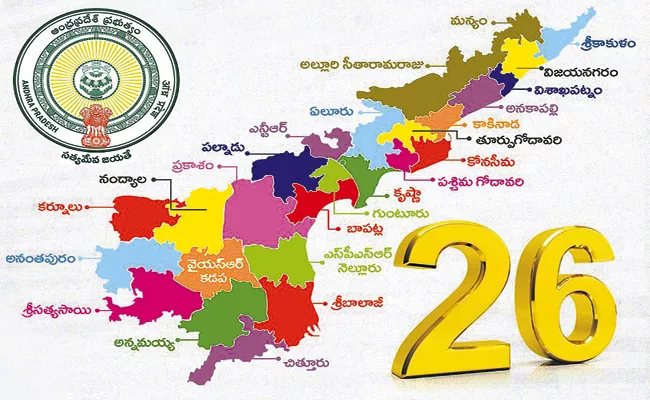 Minor changes in revenue divisions of new districts - Sakshi
